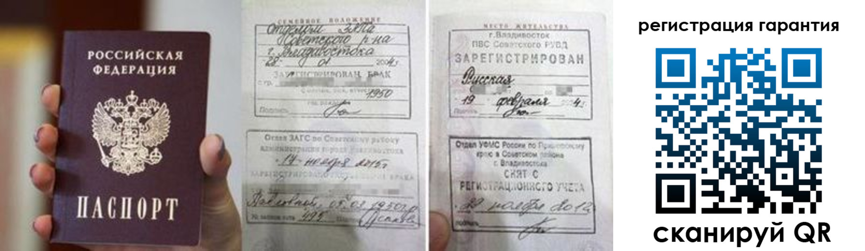 регистрация для школы в Миллерово