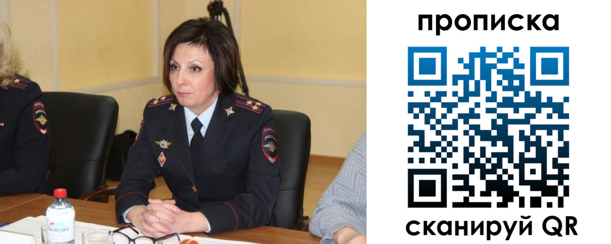 найти адрес прописки в Миллерово